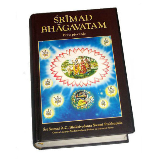Šrimad Bhagavatam
