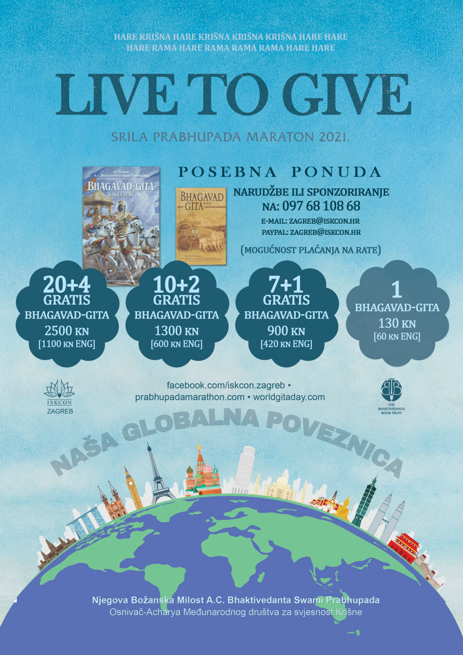 live to give