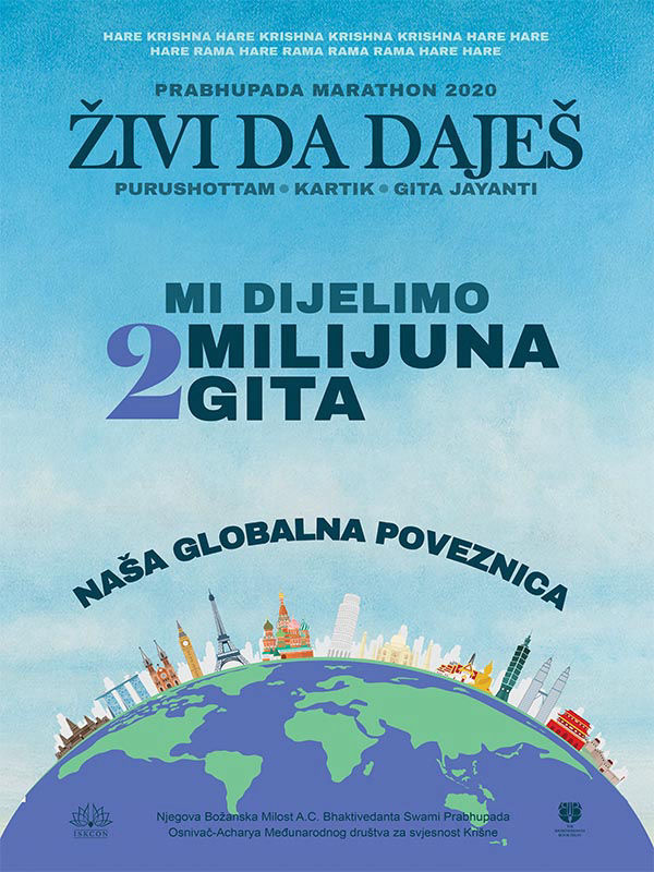 Živi da daješ